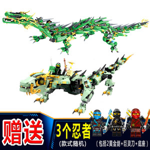 乐高积木幻影忍者大电影玩具幻影忍术训练场7