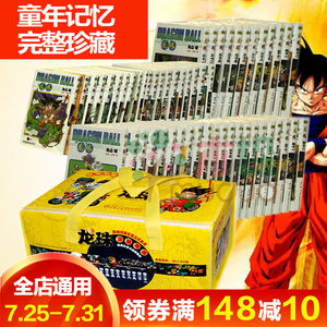 【新樱花通信漫画价格】最新新樱花通信漫画价