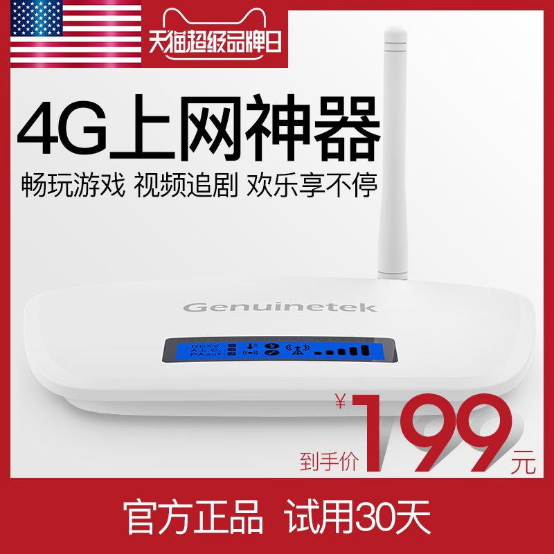 【网络信号增强器】_网络信号增强器价格图片品牌_网络信号增强器批发厂家 - 阿里巴巴