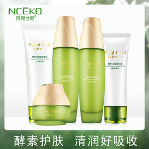 【兰蔻粉水乳液套装400ml价格】最新兰蔻粉水