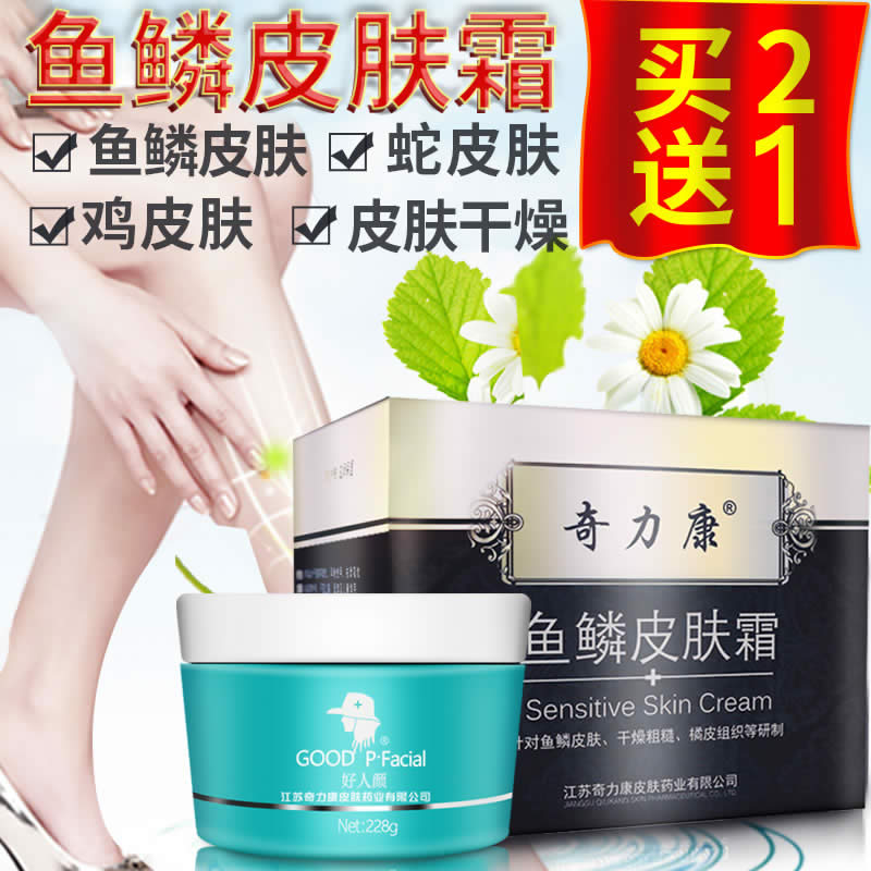 韩国皮肤科鸡皮肤治疗(正规医院皮肤科可以治疗鸡皮肤吗)