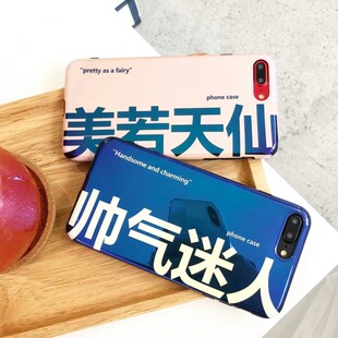 蓝光文字美若天仙oppor11s手机壳r9s/plus软胶套r15全包r11情侣女