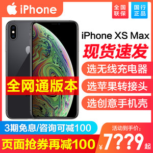 【苹果官修机价格】最新苹果官修机价格\/批发