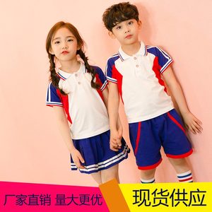 幼儿园园服夏装季新款毕业服小学生短袖运动套