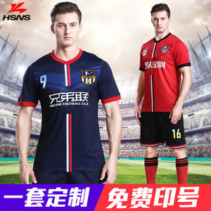 【苏宁球票主场价格】最新苏宁球票主场价格\/