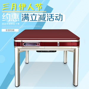 厂家直销自动洗牌机斗地主自动发牌机扑克机 span class=h>桌 /span>