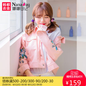 【2018新款女装春装外套价格】最新2018新款