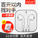 途涉 F8重低音入耳式耳机 券后5元包邮,赠送手机支架