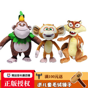 毛毛玩具绒图片