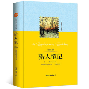 【四大名著考试图片】四大名著考试图片大全