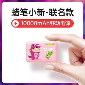 蜡笔小新动画全集下载国语版日语版剧场版动画