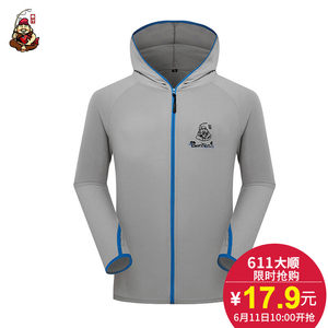 【钓鱼防晒服男图片】钓鱼防晒服男图片大全