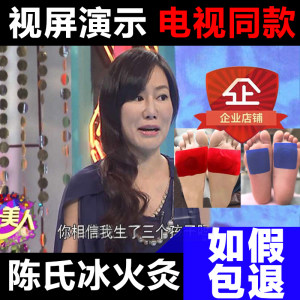 【减肥贴瘦身贴瘦全身快速正品价格】最新减肥