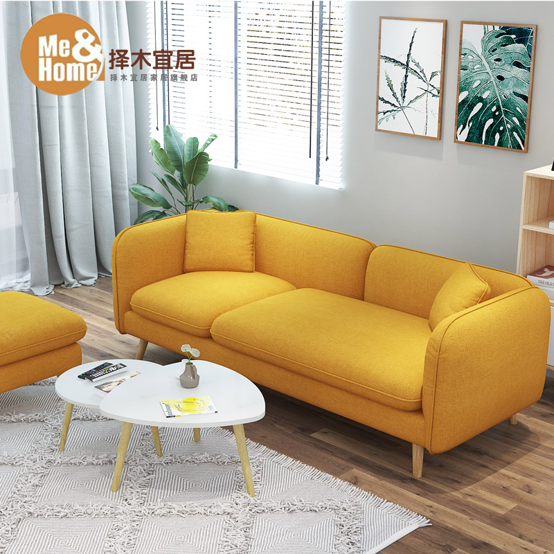 择木宜居 现代简约客厅小户型双人三人日式沙发北欧布艺沙发组合