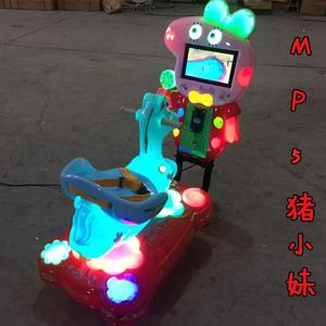 3d搖搖車投幣圖片