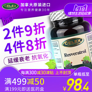 【原花青素牙膏价格】最新原花青素牙膏价格\/