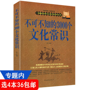 【中国古代文学常识大全图片】中国古代文学常