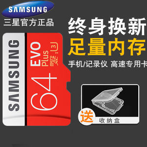 【oppo手机内存32g存储sd卡正品】_oppo手机