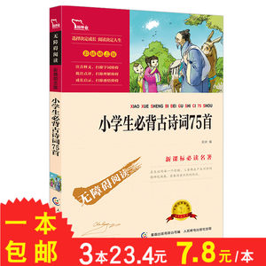 【一年级作文书看图写话全套黄冈图片】一年级