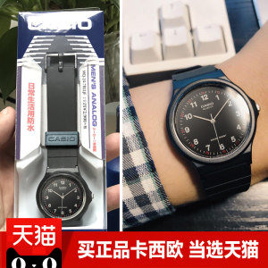 【卡西欧fx-991es计算器图片】卡西欧fx-991es