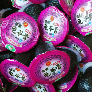 梧州特产 正宗三钱牌冰糖菊花龟苓膏果冻布丁500g 满10斤包快递