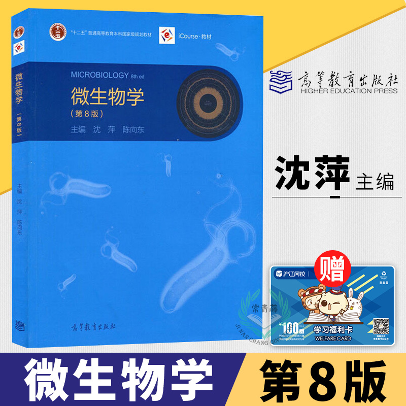 肖美芳被查_查验_医学_海南