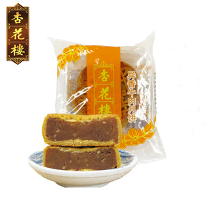 【杏花楼月饼散装价格】最新杏花楼月饼散装价