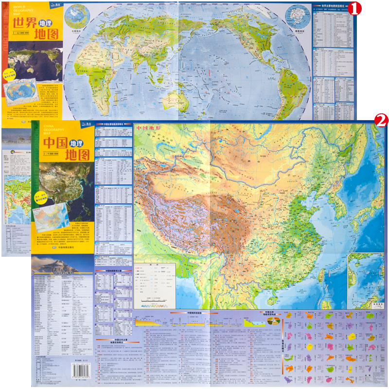 2019年新版 中国地理地图 世界地理地图 2张约60*43.5厘米中学生地理地图 双面地理知识 中国世界地形 中国地图(4开撕不烂)小号