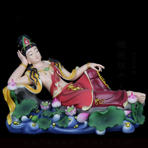 睡卧莲观音佛像德化陶瓷 span class=h>观自在 /span> span class=h>