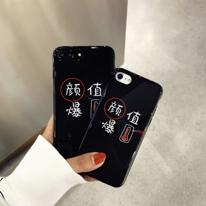颜值爆表壳苹果7硅胶保护套iphone7手机壳tpu个性文字7plus男女款