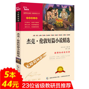【四年级必读课外书10本图片】四年级必读课