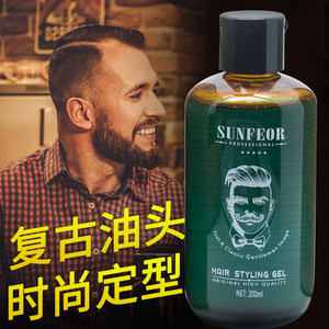 【男士大背头图片】男士大背头图片大全