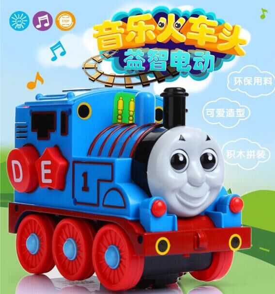 大号万向轮灯光音乐电动托马斯小火车头儿童电动火车玩具男孩礼物