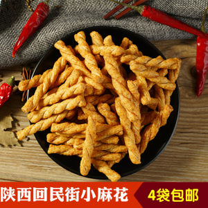 【西安特产小麻花图片】西安特产小麻花图片大
