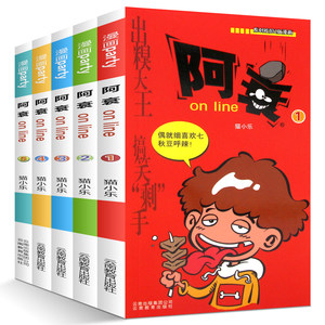 【新樱花通信漫画价格】最新新樱花通信漫画价