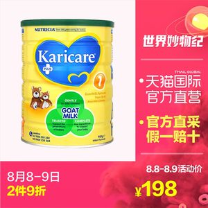 【欧恩贝奶粉】_欧恩贝奶粉品牌\/图片\/价格