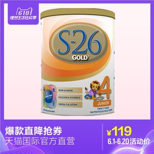 【惠氏奶粉4段价格】最新惠氏奶粉4段价格\/批