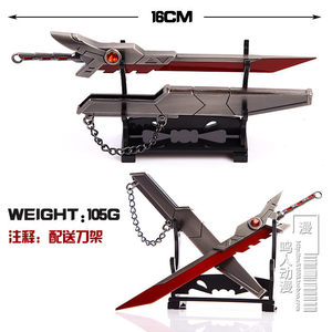 【英雄联盟剑魔价格】最新英雄联盟剑魔价格\/