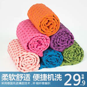 正品yoga瑜珈加厚加寬90cm瑜伽墊巾鋪巾毯子墊布墊毛巾防滑鋪墊子