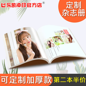 三生三世枕上書紀(jì)念畫冊_紀(jì)念畫冊印制_唐七華胥引紀(jì)念畫冊^^^華胥引^^^歲月是朵兩生花