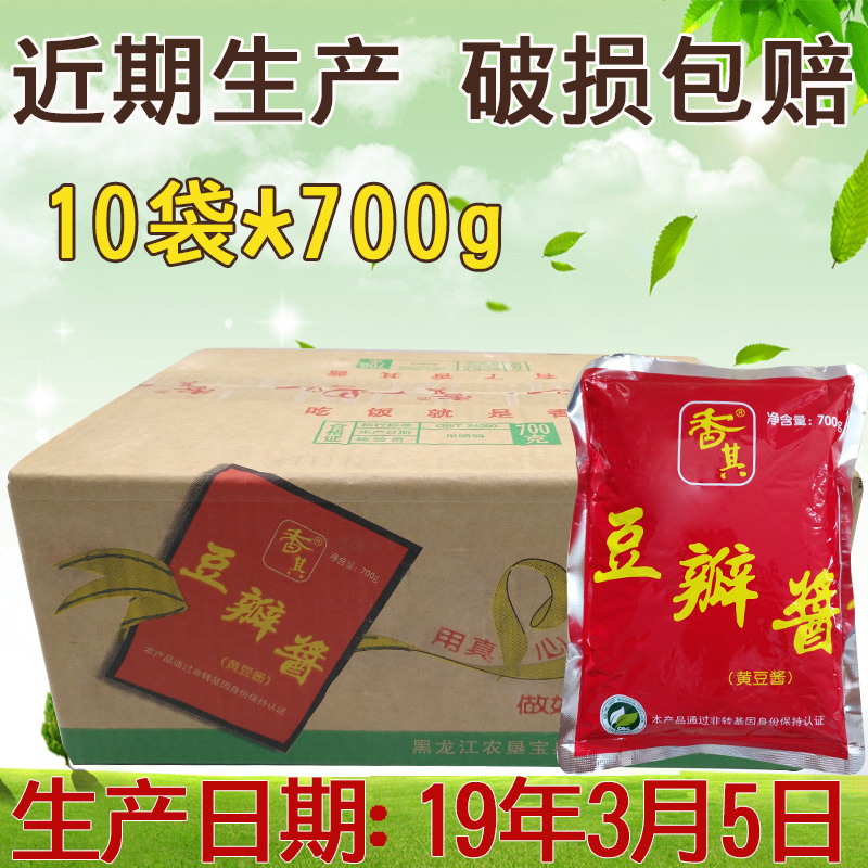 香其豆瓣酱700g*10袋香其酱正宗东北大酱哈尔滨豆瓣酱黄豆酱整箱