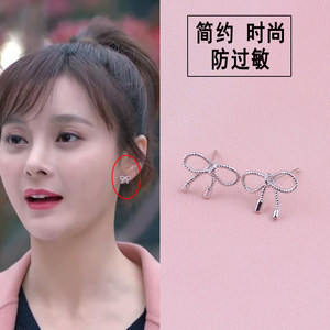 【迪丽热巴同款耳钉蝴蝶结价格】最新迪丽热巴