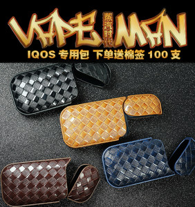 【万宝路iqos日本代购价格】最新万宝路iqos日