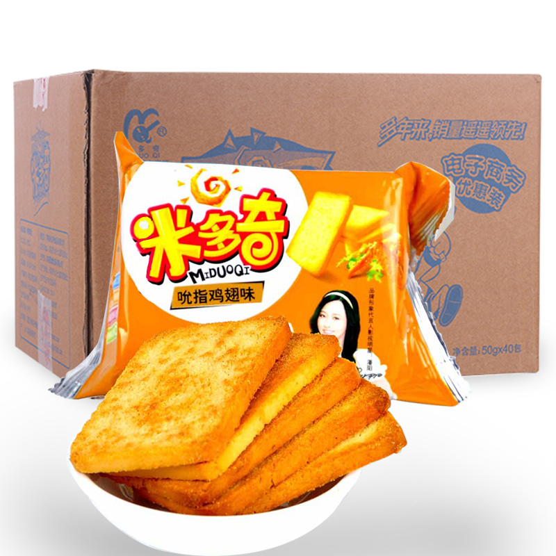 米多奇烤馍片40包 烤香馍片馒头片面包干4口味整箱2000g早餐零食