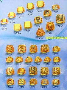 【银手镯加工模具图片】银手镯加工模具图片大