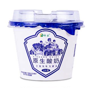 新疆新农原生酸奶儿童原味网红发酵老酸奶135g*9杯装