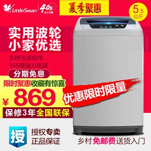 【小天鹅洗衣机配件图片】小天鹅洗衣机配件图