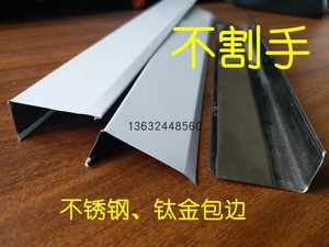 不锈钢 span class=h>招牌 /span>包边 钛金边不割手 不划手喷绘 span