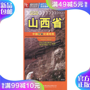 【中国地图旅游景点版图片】中国地图旅游景点