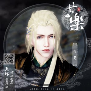 【上邪捏脸】天涯明月刀捏脸数据孤鸿天刀捏脸成男 蓝忘机仙气版